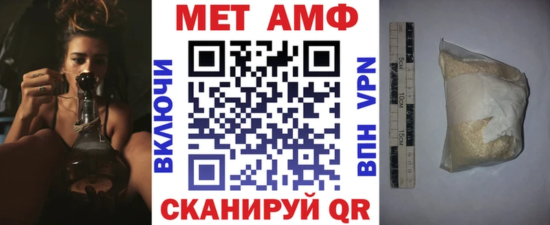 АМФ Розовый  где можно купить наркотик  Богородск 