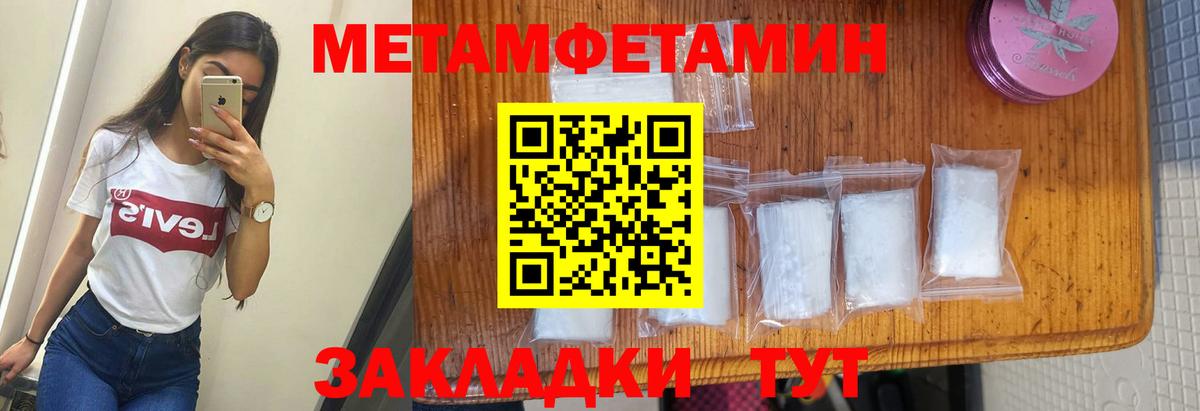 Amphetamine VHQ Богородск
