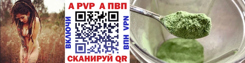 Alfa_PVP Crystall  Богородск 