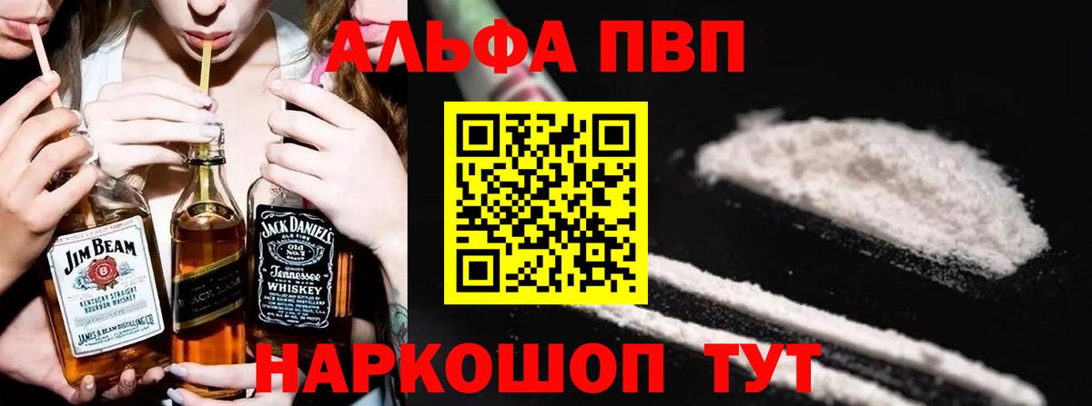 A PVP СК Богородск