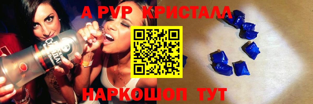 Alfa_PVP мука  Вход с VPN  Богородск  Альфа ПВП  Альфа ПВП СК 