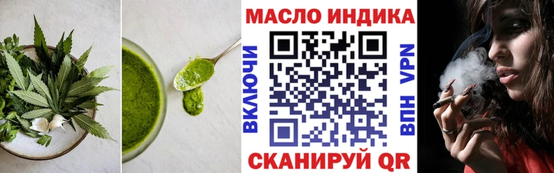 MEGA tor Богородск Cannafood конопля