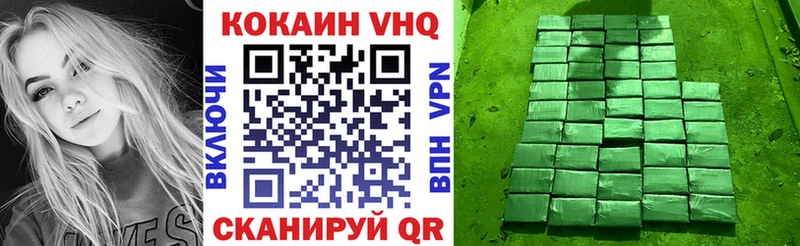 продажа наркотиков  Богородск  COCAIN Эквадор 