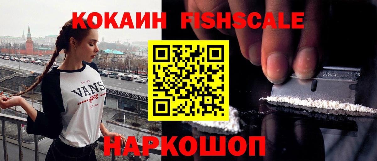 КОКАИН Боливия Богородск