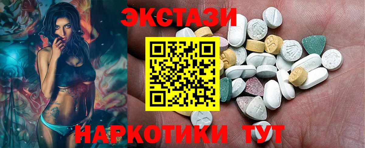 ГАШ Богородск