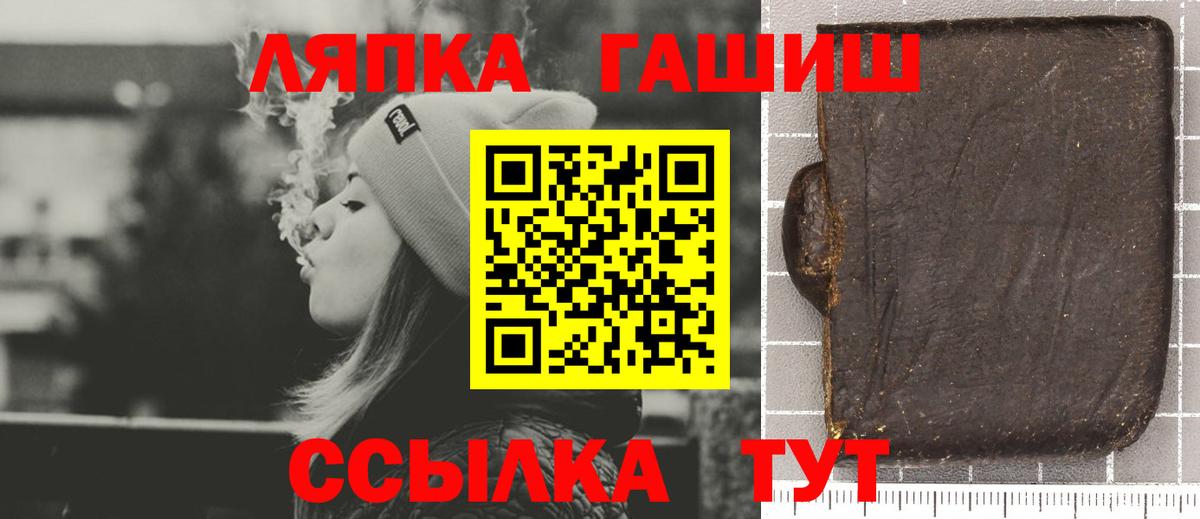 ГАШ Изолятор Богородск