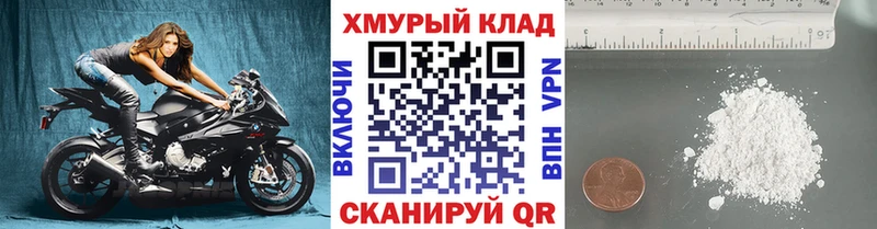 MEGA рабочий сайт  Богородск  ГЕРОИН хмурый  купить закладку 