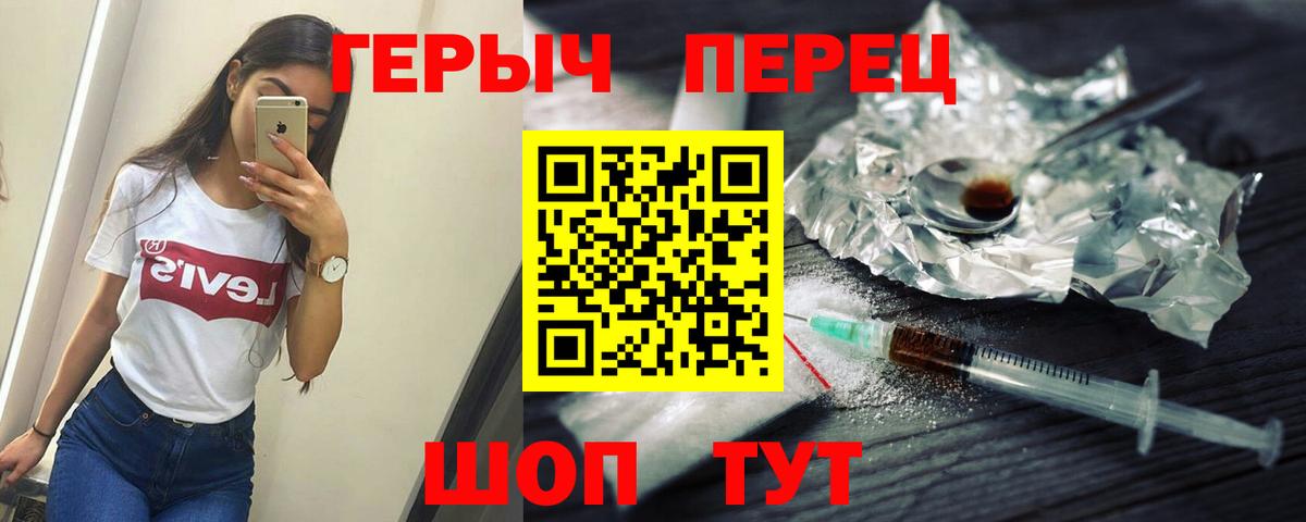 Героин Афган Богородск
