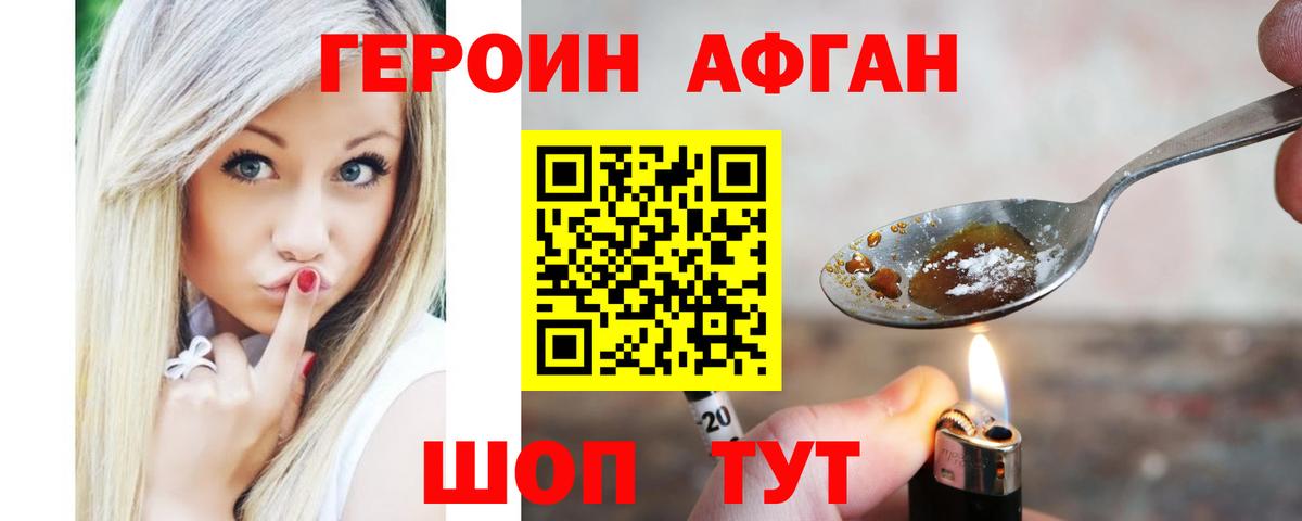 Богородск  Кокаин  Мефедрон   Гашиш  Вход с VPN  Каннабис 