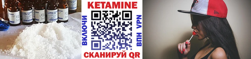 КЕТАМИН VHQ  кракен как зайти  Богородск  купить  