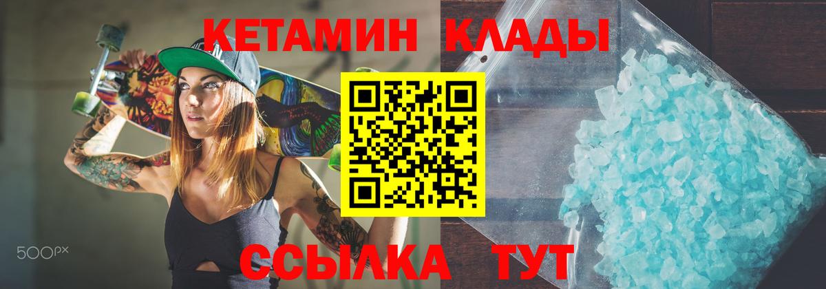 MDMA  МЕФ   Alpha-PVP СОЛЬ   АМФ кристаллы  Канабис  ЭКСТАЗИ  Богородск  Гашиш  Гашиш 