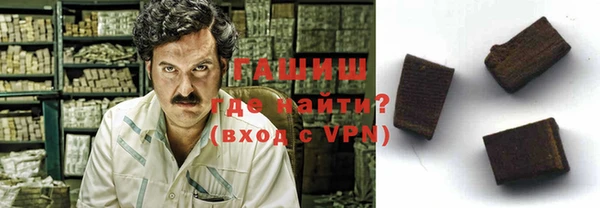 бутик Покровск