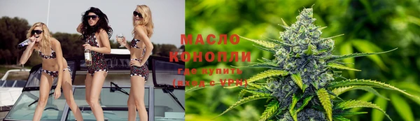 синтетический гашиш Покров