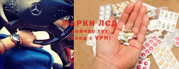 синтетический гашиш Покров