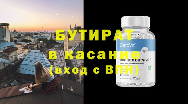 синтетический гашиш Покров
