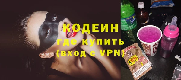 синтетический гашиш Покров