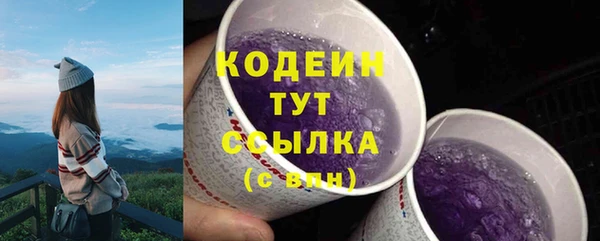 синтетический гашиш Покров