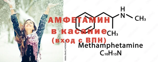 бутик Покровск