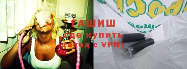 синтетический гашиш Покров