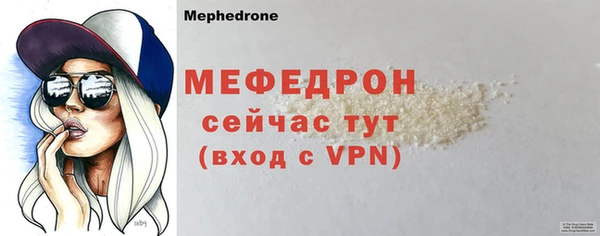 синтетический гашиш Покров