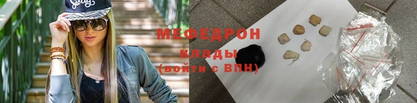 бутик Покровск