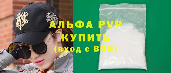 mdpv Грязовец
