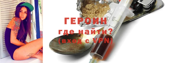 синтетический гашиш Покров