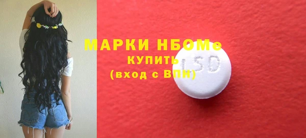 mix Грязи