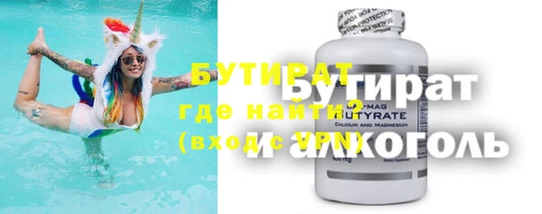 синтетический гашиш Покров