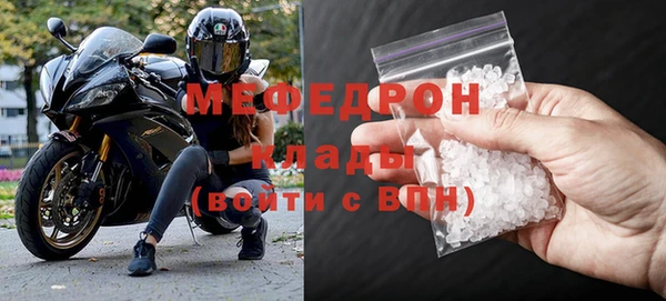 бутик Покровск
