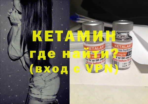 бутик Покровск