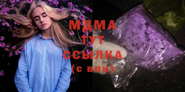 дистиллят марихуана Переславль-Залесский