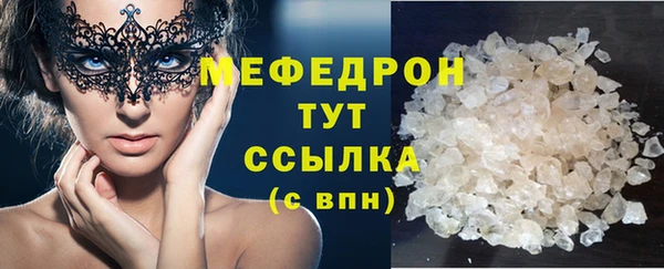 mix Грязи