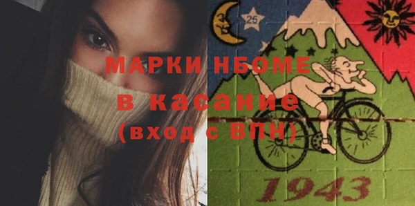 mdpv Грязовец