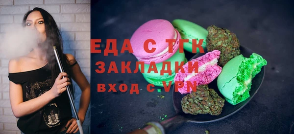 бутик Покровск