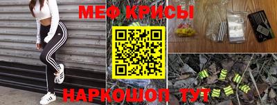 каннабис Балаково