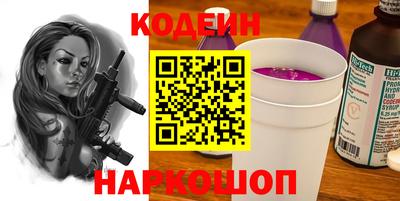 каннабис Балаково