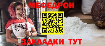 трава Балаково