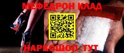 ешки Абакан