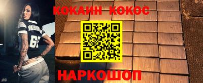 стафф Балашиха