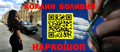 трава Балаково