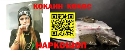 COCAINE Балашиха