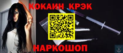 трава Балаково