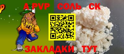 apvp Балахна