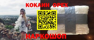 COCAINE Балашиха