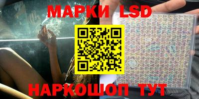 каннабис Балаково