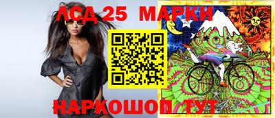 трава Балаково