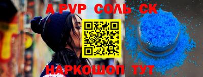 COCAINE Балашиха