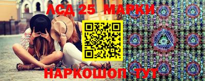 трава Балаково
