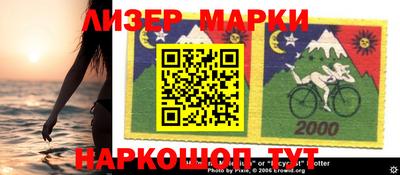 героин Балахна